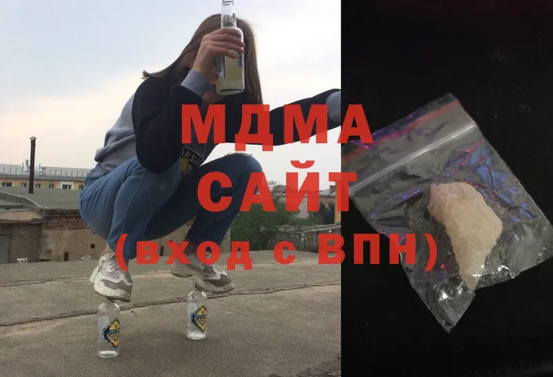 МДМА Molly  Воскресенск 